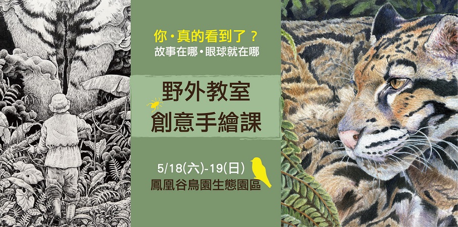 活動BANNER