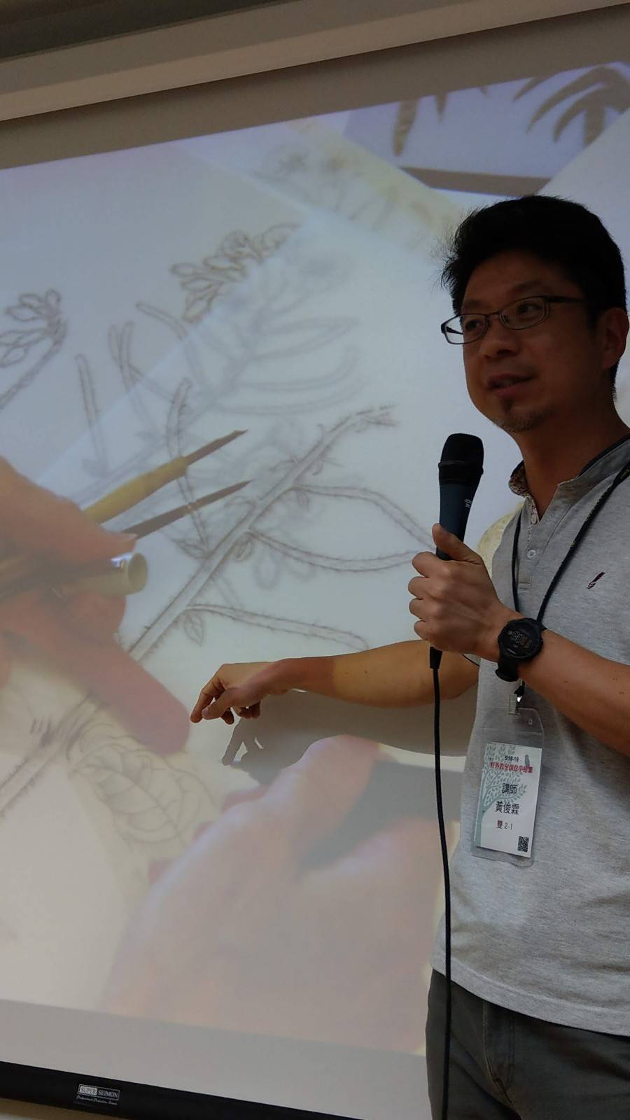 黃俊霖老師分享駐館藝術家的科學繪圖 (4)