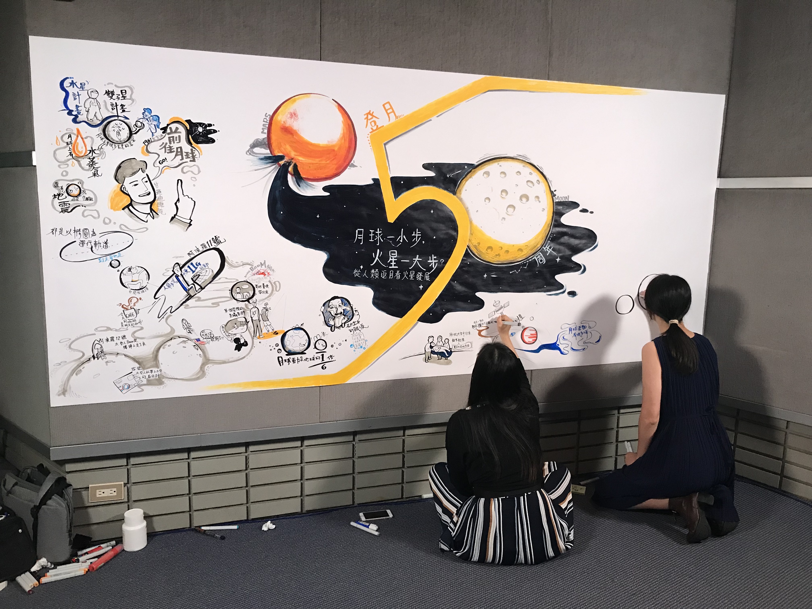 繪圖師紀錄登月50周年演講