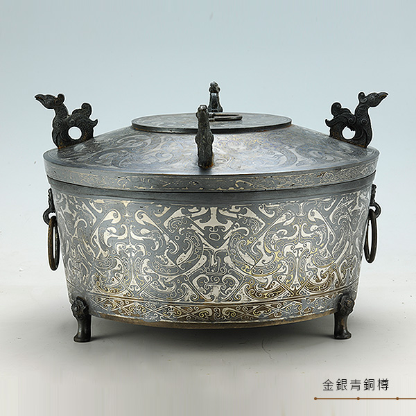 金銀青銅樽