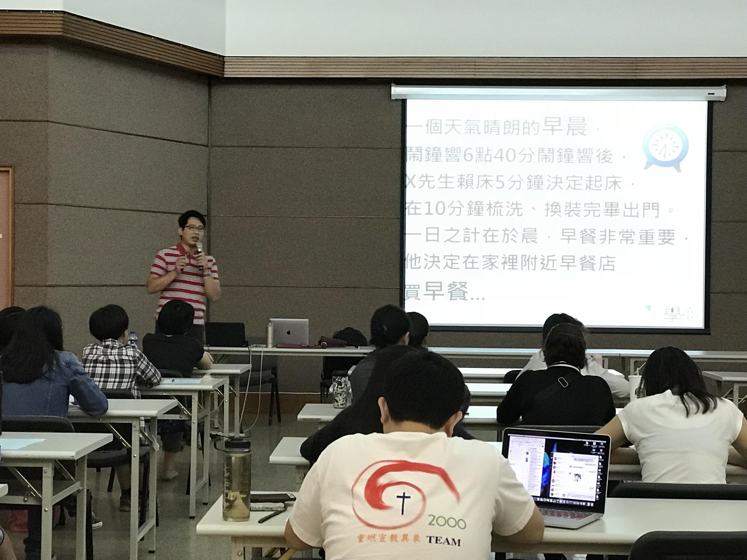 3范姜俊承老師授課-FSC背後的聰明消費者 (1)