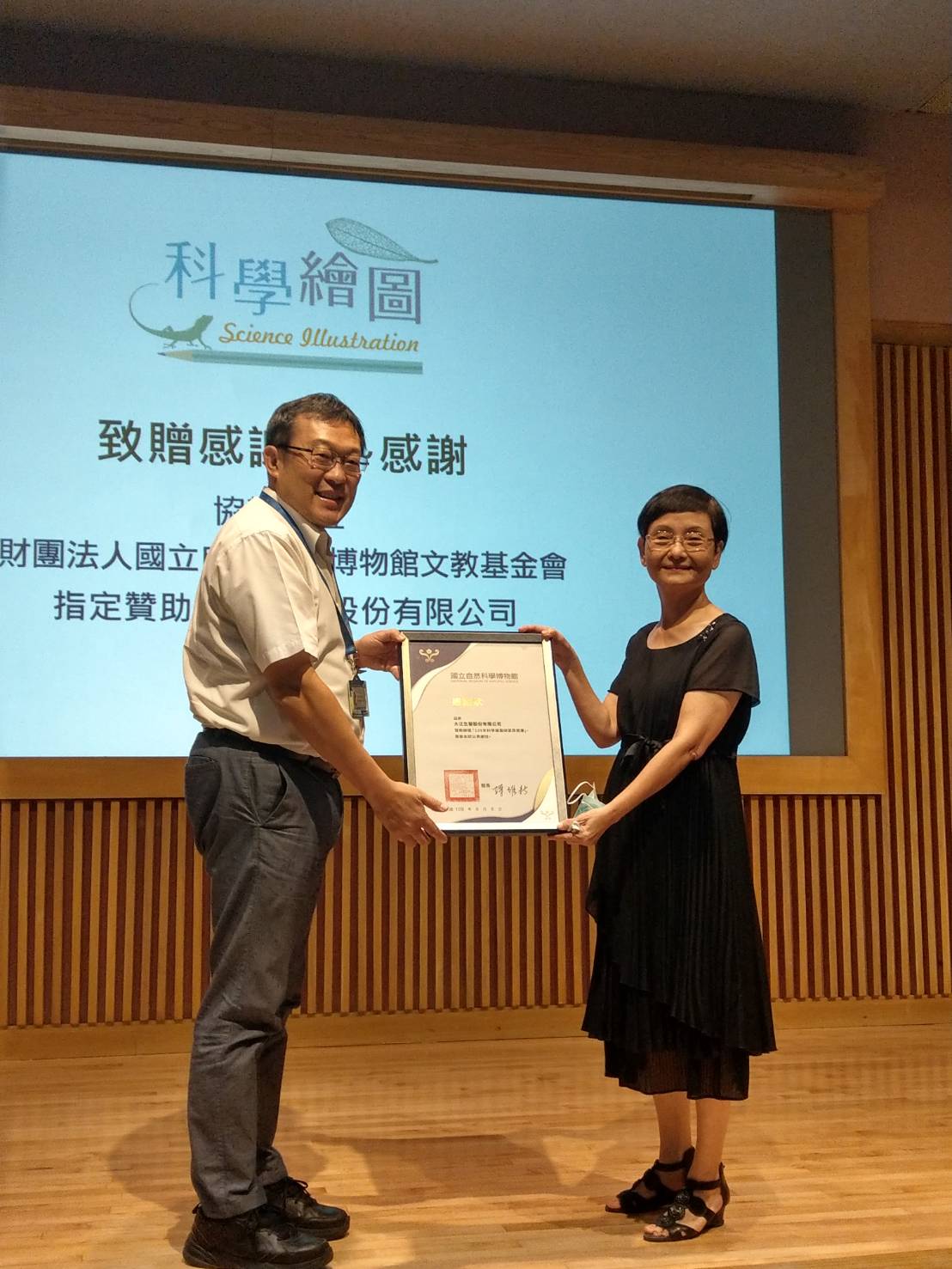 頒發感謝狀與本會暨大江生醫公司1