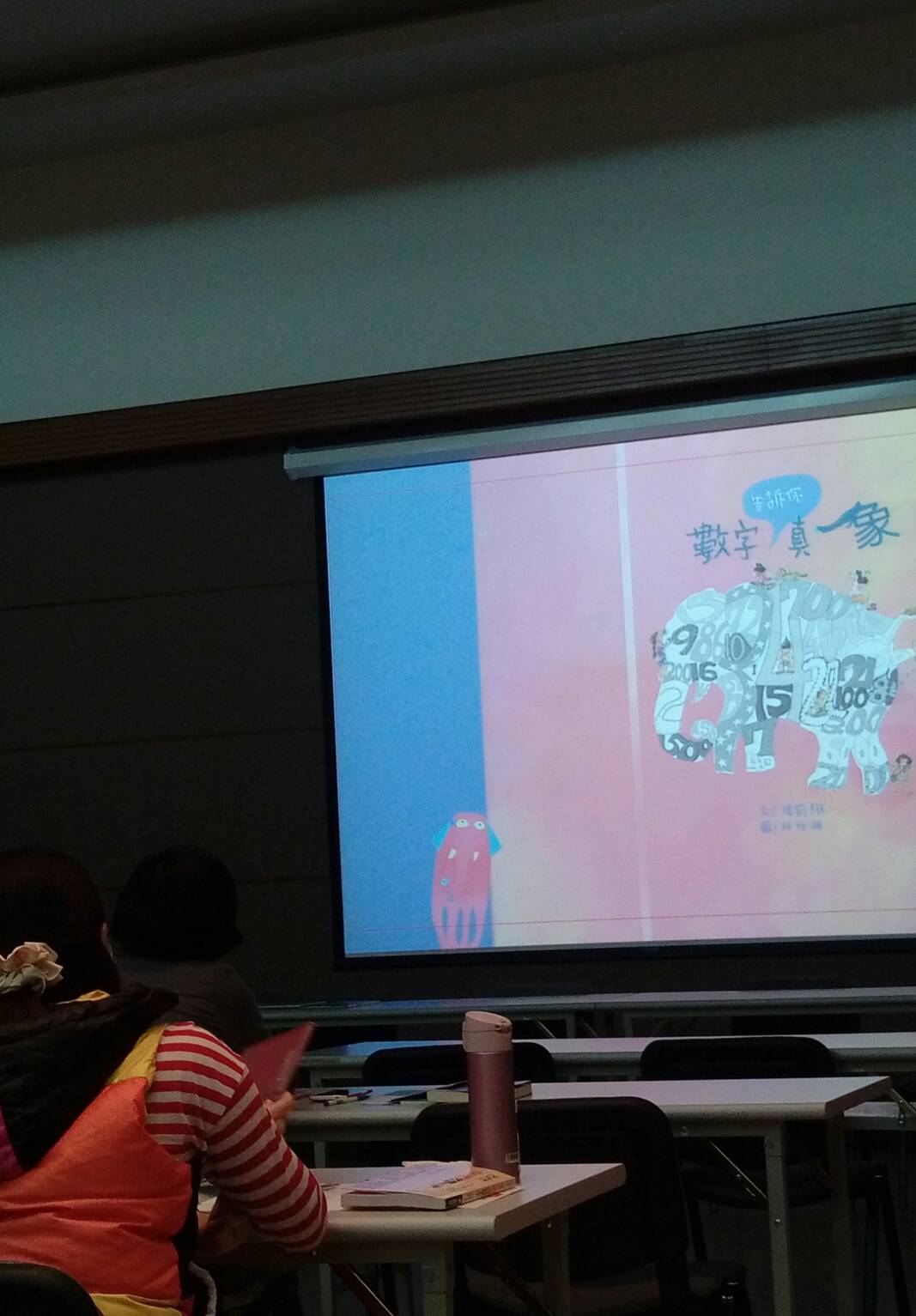 1科學插畫 (8)