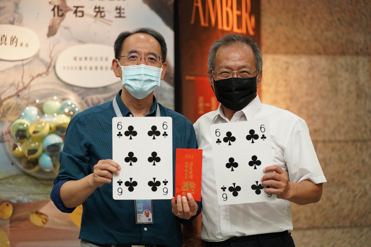 琥珀53