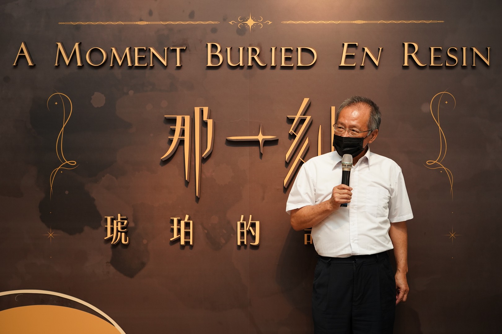 琥珀15