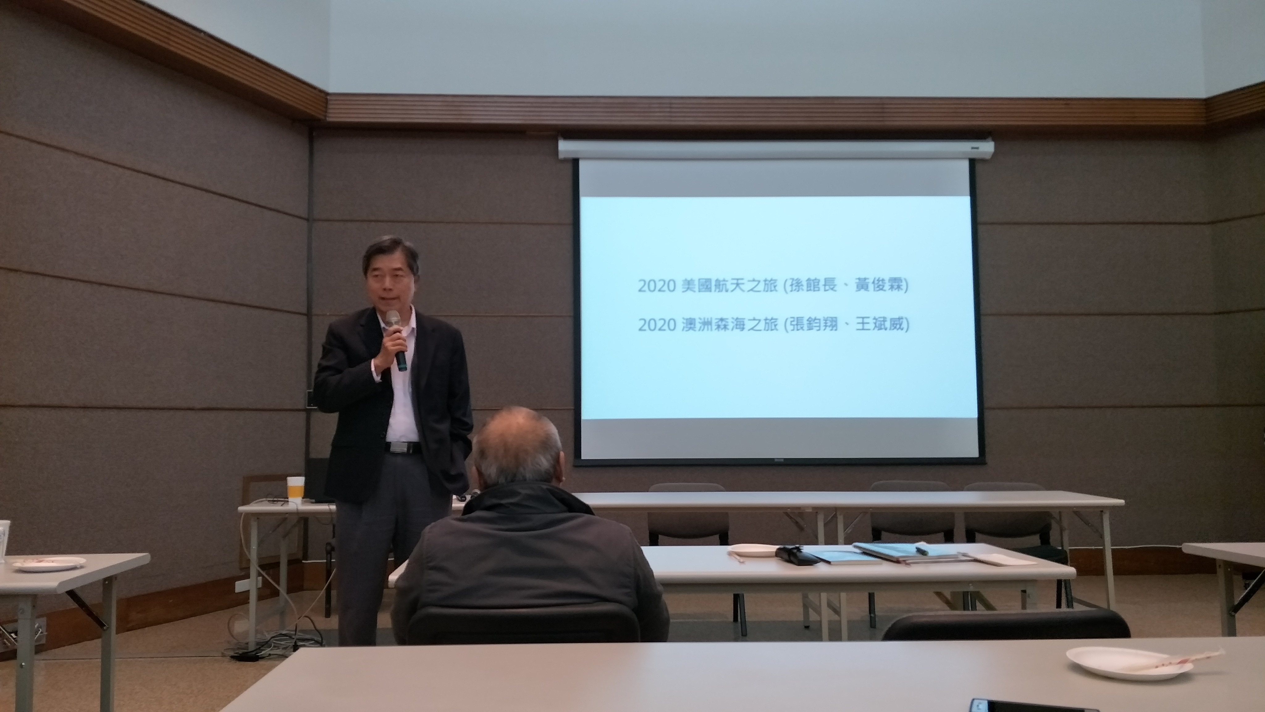 科教補給站-孫維新館長